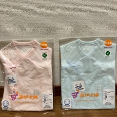 【未開封】コンビ肌着