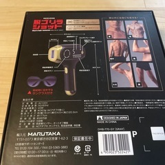 光脱毛　未使用品の画像