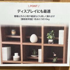 多目的ラック　中古品の画像