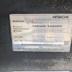 バックホー0.25ｍ3の画像