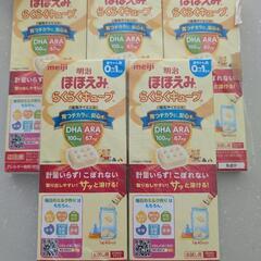 ほほえみらくらくキューブ