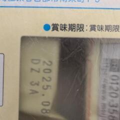 ほほえみらくらくキューブの画像