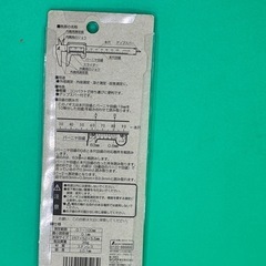 ポケットノギス　ステンレスの画像