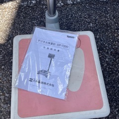 体重計の画像