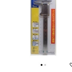 ポケットノギス　ステンレスの画像