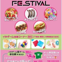 サンタバーバラフェスティバル🎈