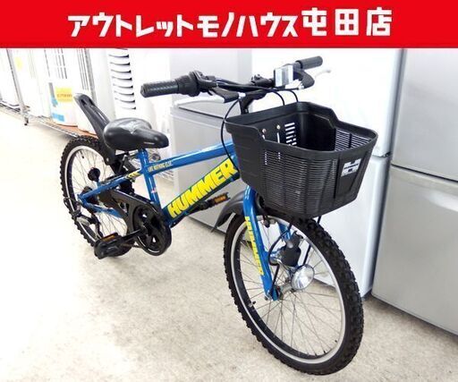 HUMMER 子供用自転車 LIKE NOTHING ELSE HUMMER 子供用自転車 LIKE