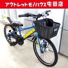 20インチ 子供用自転車 6段切替 HUMMER LIKE NO...