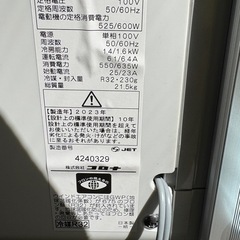 窓コン コロナルームエアコン CW-1623R
