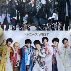 無料　ジャニーズwest ポスター2枚セット