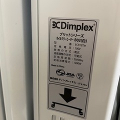 Dimplex オイルフリーヒーター ブリットシリーズ ECR12Tieの画像