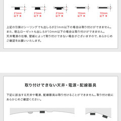 シーリングライト　4灯スポットの画像