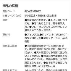 【ほぼ未使用】ペット　ゲージの画像