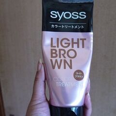 サイオスカラートリートメント お値下げ