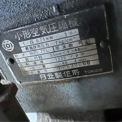 100vベビコン😊の画像