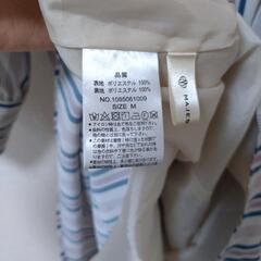 マジェスティックレゴン　ワンピースの画像