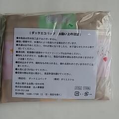 エコバッグ　2ｹの画像