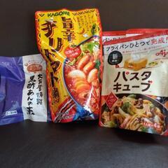 1つ100円　調味料色々