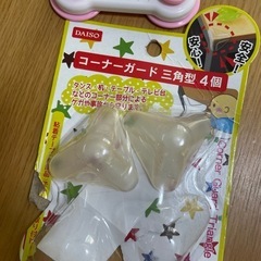 赤ちゃん用ドアロックと角ガードの画像