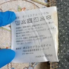 0421-073 グラムスタイル　絨毯の画像