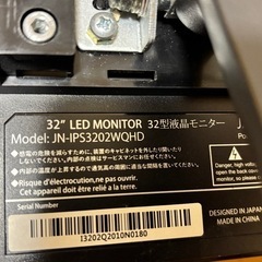 32インチモニターWQHDの画像