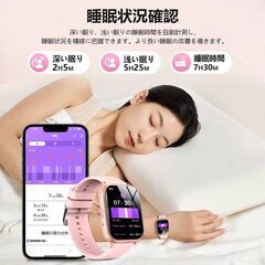 【新品・未使用】スマートウォッチ（ピンク）の画像
