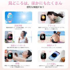 【新品・未使用】スマートウォッチ（ピンク）の画像