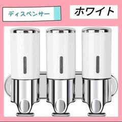 ディスペンサーの中古が安い！激安で譲ります・無料であげます