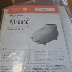 美容足マッサージ機    新品の画像