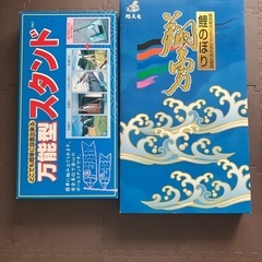 高級鯉のぼり（中古）の画像