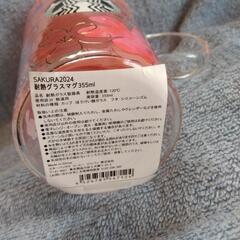 グラスマグ　スタバ　桜の画像