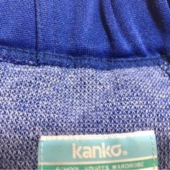 ジム用 パンツ カンコー kankoの画像