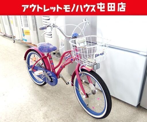 子供用自転車 16インチ かわいい自転車 スウィートメロディー