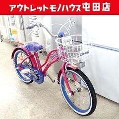 18インチ 子供用自転車  Little Angel my tr...