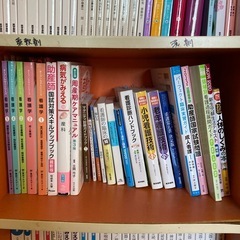 値下げ中❗️助産師関連本の画像