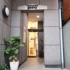アイリスト業務委託　個人事業主で経験者の方の画像