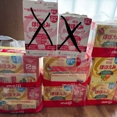 【GW値引き中！本文お読みください】ほほえみ粉ミルク