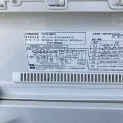 0314 AQUA 全自動洗濯機 4.5kg AQW-S45D ...
