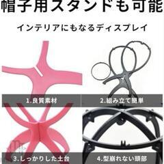 ウィッグ スタンド ハンガー 帽子スタンド ハット置き かつら 3個入り ピンクの画像