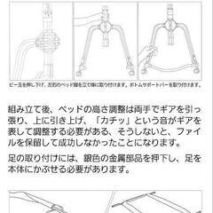 ベビーベットの画像