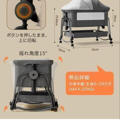 ベビーベットの画像