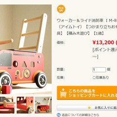 消防車　手押し車の画像