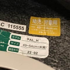 キッズ ヘルメット 49〜54cm オージーケーカブトの画像