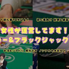 女性主催⭐️【4月23日(水)19:00- 銀座/築地/有楽町か...