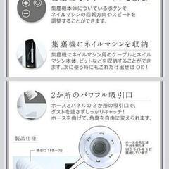 ネイル 集塵機 petitor Nail Dust Cleane...