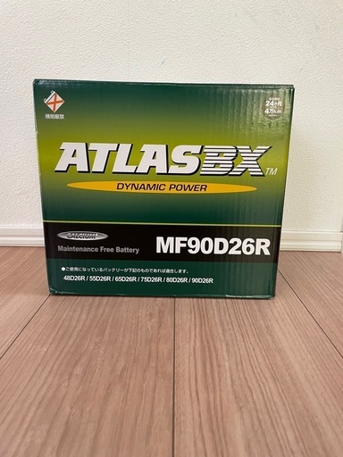 アトラス製90D26R (まさぞ) 越谷のパーツの中古あげます・譲り