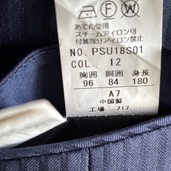 スーツベスト　スリーピース　ベストのみ　紺系統の画像