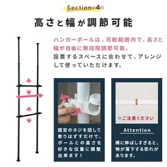 つっぱり式ハンガーポール白の画像