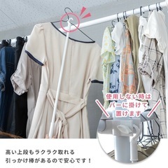 つっぱり式ハンガーポール白の画像
