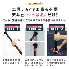 つっぱり式ハンガーポール白の画像